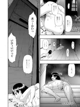 [オイスター] 豚小屋 (愚者の石)_088