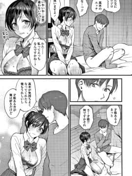 [消火器] ふれてほしくてたまらない + 4Pリーフレット_052