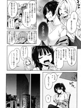 [みちきんぐ] アザトメイキング + 8P小冊子_132_128