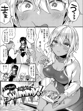 [森島コン] おねーさんとイイコト_090