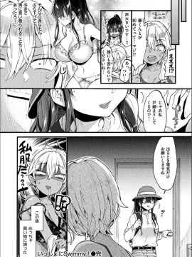 [森島コン] おねーさんとイイコト_115