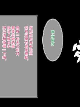 [おなかがすいた (はらいた)] 家庭を守るため競泳水着を着たまま犯される私 [中国翻訳]_20_027