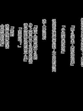 [おなかがすいた (はらいた)] 家庭を守るため競泳水着を着たまま犯される私 [中国翻訳]_04_005