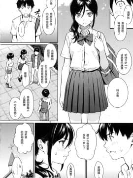 [ホムンクルス] 求愛エトランゼ 異國女子之求愛[風的工房]_139