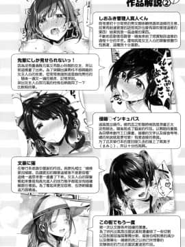 [風的工房漢化][水平線] キスハグ_190