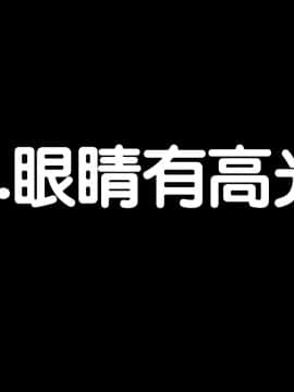 [FakeReal (とみて)][催眠霊符～奥様中出しハメ放題～][中国翻訳]_0505