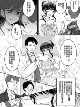 [TSF Mousou Chikusekijo (Minaduki Nanana,Torajima Tao)] Kyoukara Washi ga Goreijo [Chinese] [熊崎玉子汉化组] [Digital]_35