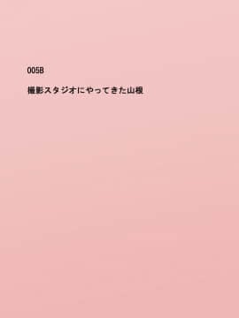 [ねとらる!] アイドルデビューした幼馴染が……まとめ_036