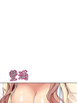 窥视 第1季 1-40話[完結]_0021