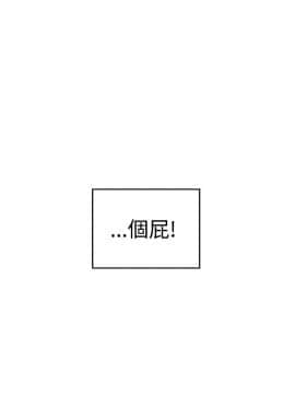 窥视 第1季 1-40話[完結]_0027