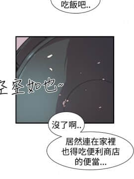 窥视 第1季 1-40話[完結]_0250