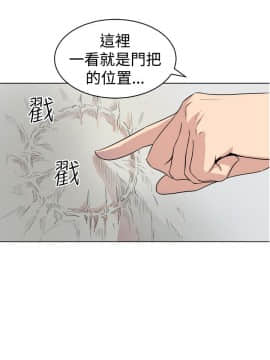 窥视 第1季 1-40話[完結]_0045