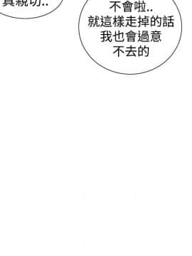 窥视 第1季 1-40話[完結]_0275