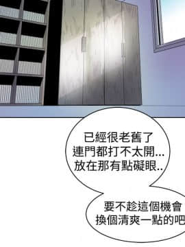 窥视 第1季 1-40話[完結]_0042