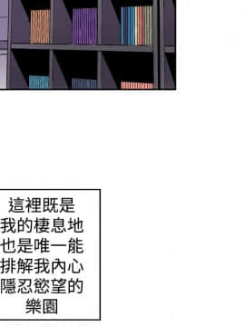 窥视 第1季 1-40話[完結]_0012