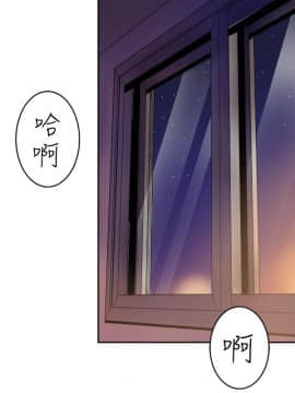 窥视 第1季 1-40話[完結]_0002