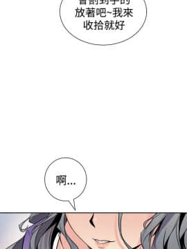 窥视 第1季 1-40話[完結]_0272