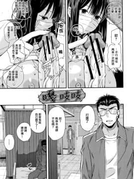 [シオロク] 彼女と僕の交配の話。 [劍人某个人汉化]_063