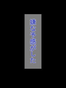 [おむすび工房 (にくとごはん)] 邪教徒のデカちんに完全敗北したシスターは、ドスケベ発情媚び媚びセックスで改宗する。_015