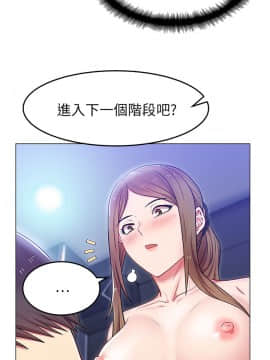 老婆的闺蜜 1-90話[完結]_0088