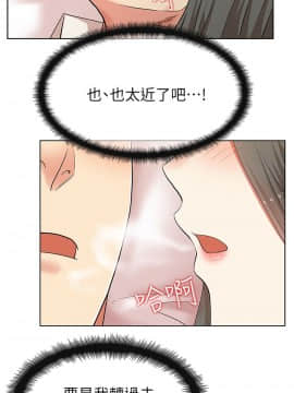 老婆的闺蜜 1-90話[完結]_0239