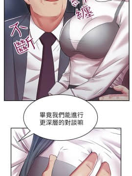 老婆的闺蜜 1-90話[完結]_0180