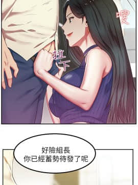 老婆的闺蜜 1-90話[完結]_0064