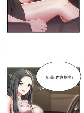 老婆的闺蜜 1-90話[完結]_0119