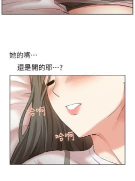 老婆的闺蜜 1-90話[完結]_0247