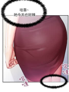 老婆的闺蜜 1-90話[完結]_0033