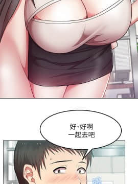 老婆的闺蜜 1-90話[完結]_0111