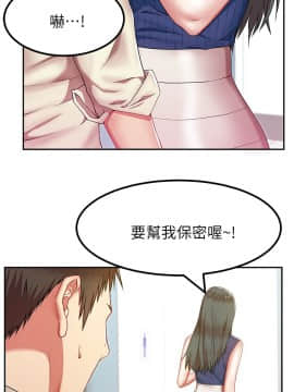 老婆的闺蜜 1-90話[完結]_0066