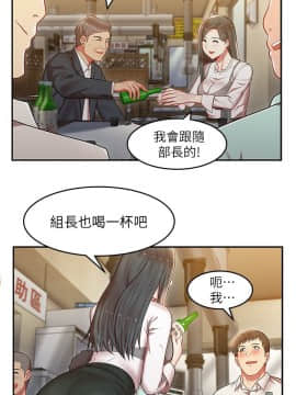 老婆的闺蜜 1-90話[完結]_0148