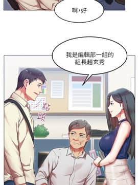 老婆的闺蜜 1-90話[完結]_0043