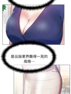 老婆的闺蜜 1-90話[完結]_0042