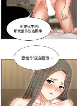 老婆的闺蜜 1-90話[完結]_0271