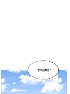 老婆的闺蜜 1-90話[完結]_0008