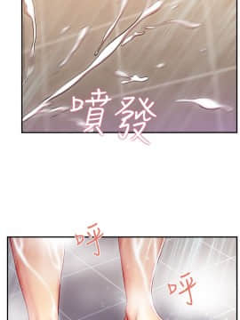 老婆的闺蜜 1-90話[完結]_0029