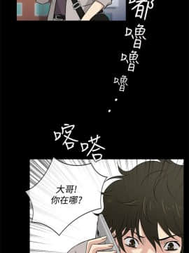 老婆回来了 1-43話[完結]_0453