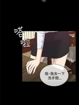 老婆回来了 1-43話[完結]_0835