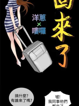 老婆回来了 1-43話[完結]_0579