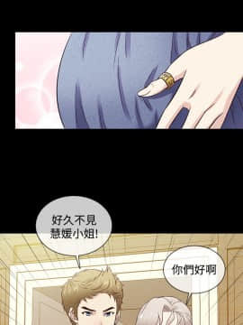 老婆回来了 1-43話[完結]_0996