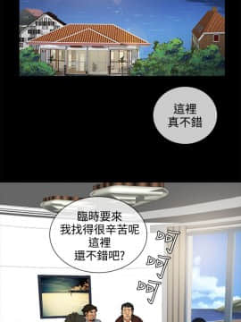 老婆回来了 1-43話[完結]_0275