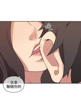 老师，好久不见 1-65話[完結]_0265