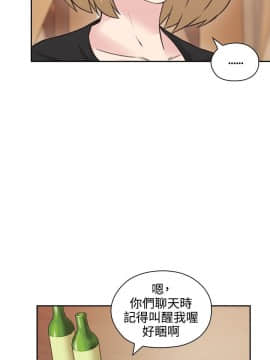 老师，好久不见 1-65話[完結]_0256