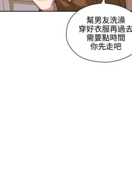 老师，好久不见 1-65話[完結]_0021