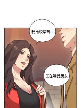 老师，好久不见 1-65話[完結]_0233