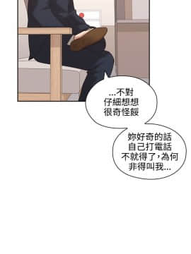 老师，好久不见 1-65話[完結]_0018