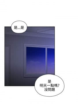 老师，好久不见 1-65話[完結]_0097