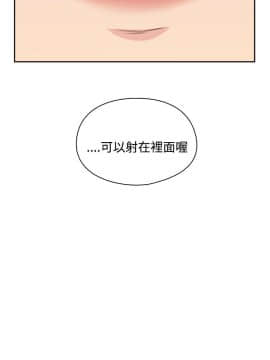 老师，好久不见 1-65話[完結]_0177